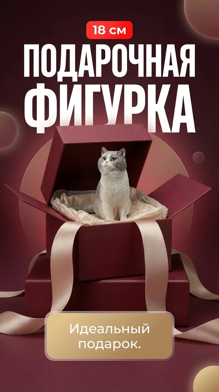 Инфографика 4