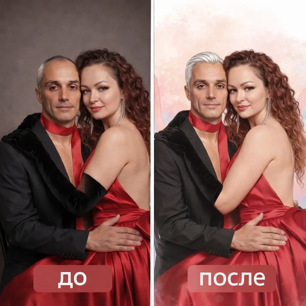 Сделать из фото иллюстрацию