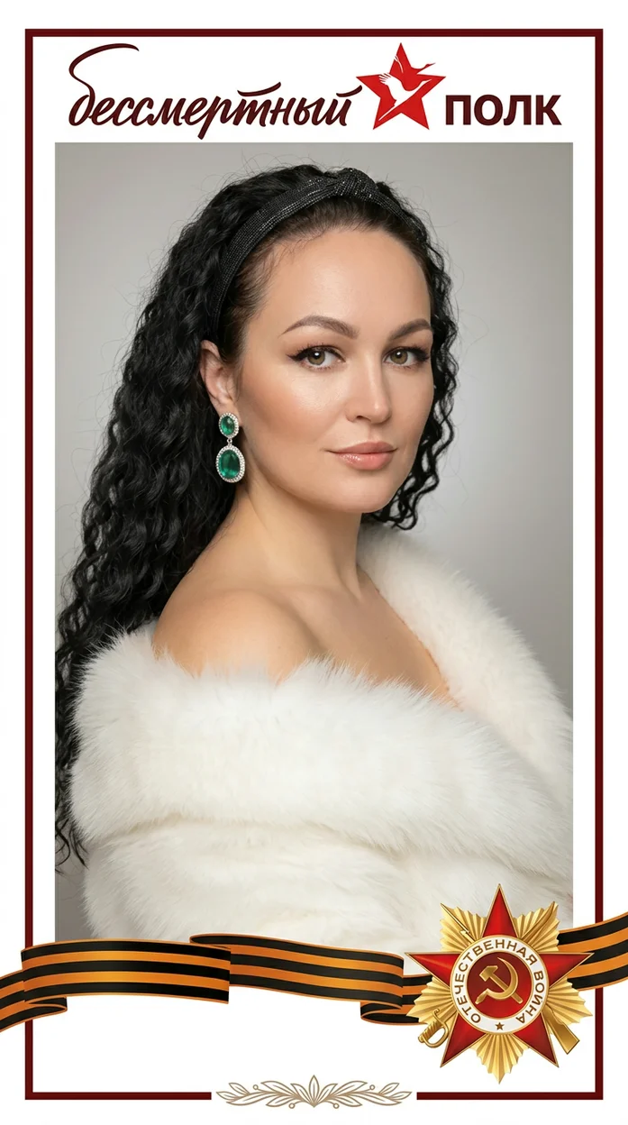 Рамка для фото -  Бессмертный полк 