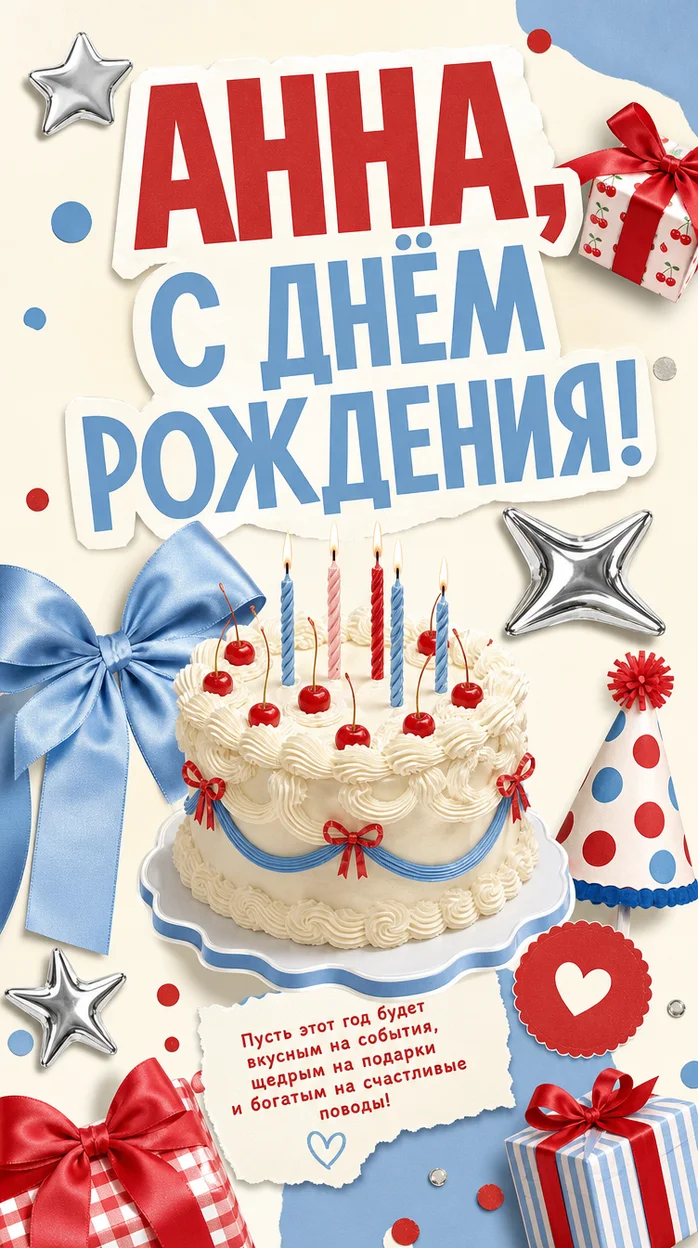Фотосессия на день рождения с пионами и каллиграфией