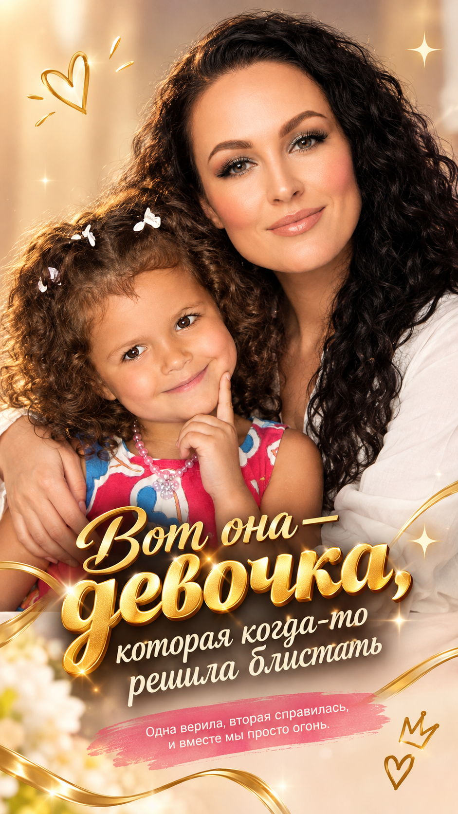 Создать похожее фото