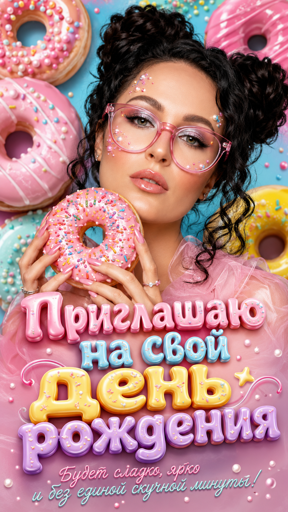 Стало