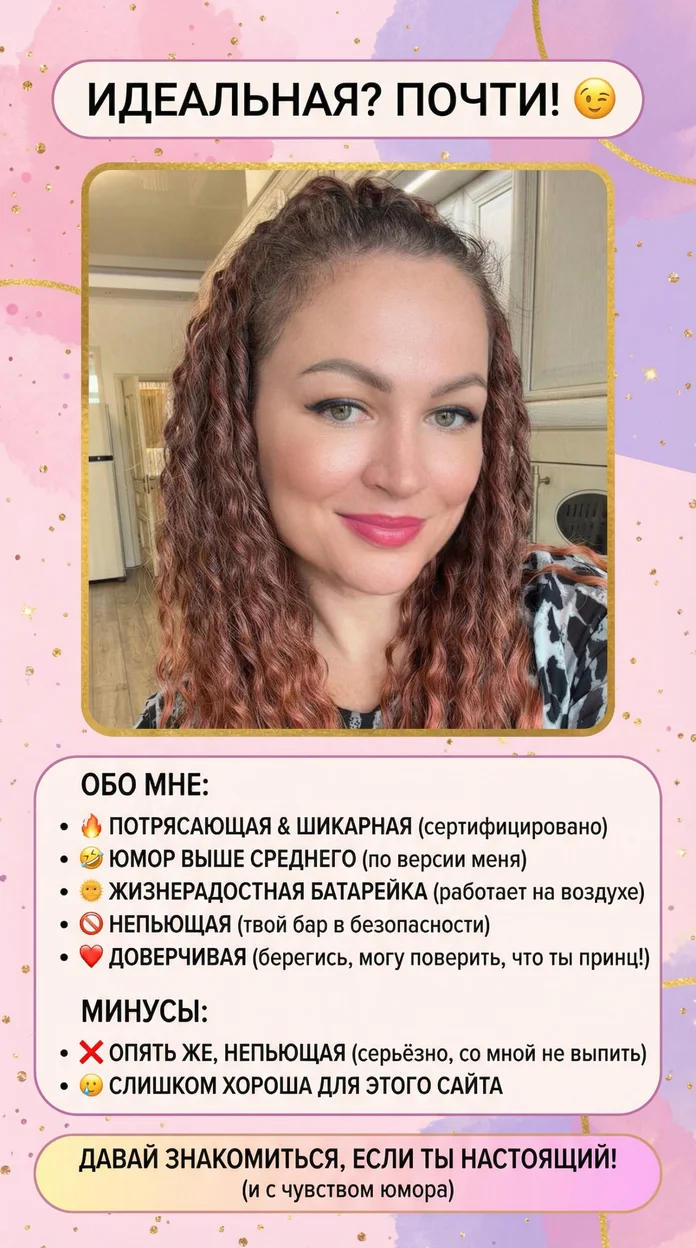 Dating Queen